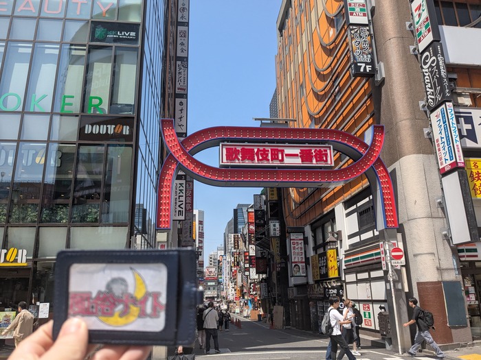 歌舞伎町の入り口