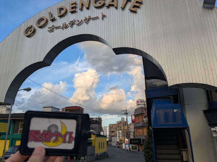 雄琴温泉の入り口