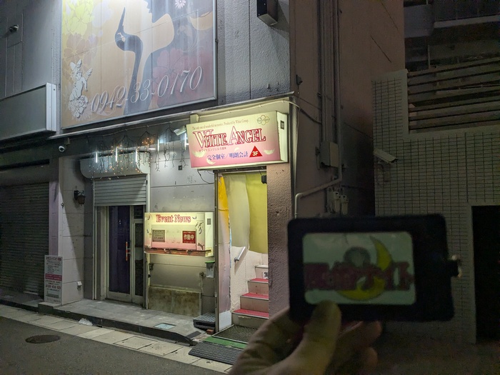  WHITE ANGEL 久留米の外観