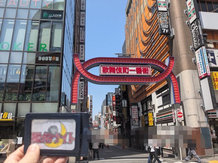 新宿歌舞伎町前