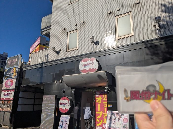 アイドルチェッキーナの外観