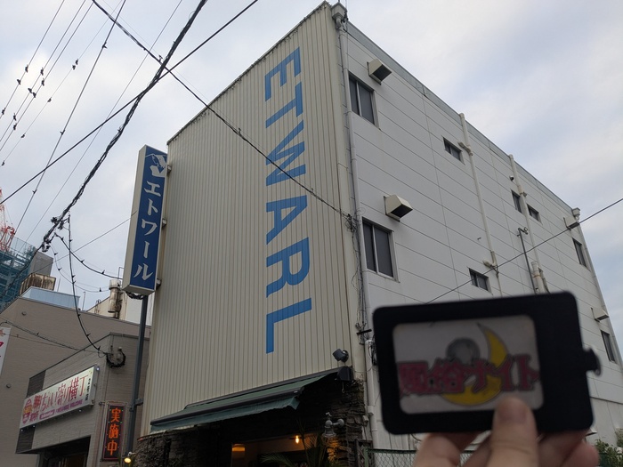 熊本ソープランドエトワール