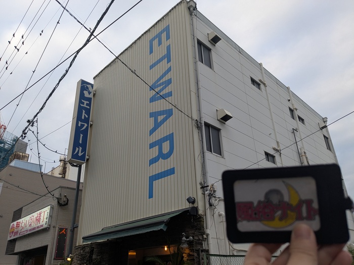 熊本ソープランドエトワール