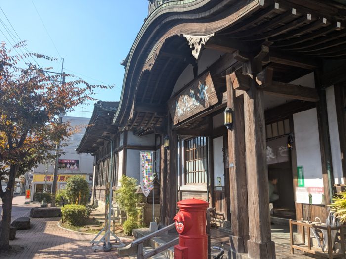 竹瓦温泉