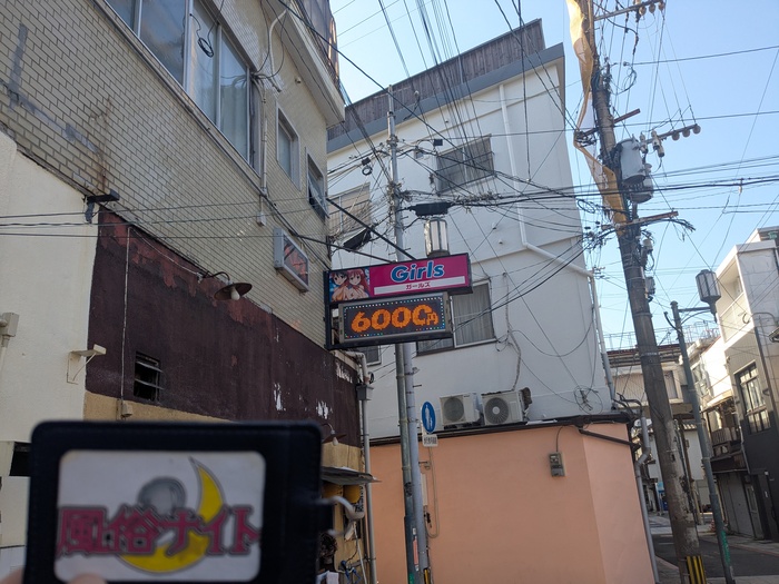 別府の風俗街