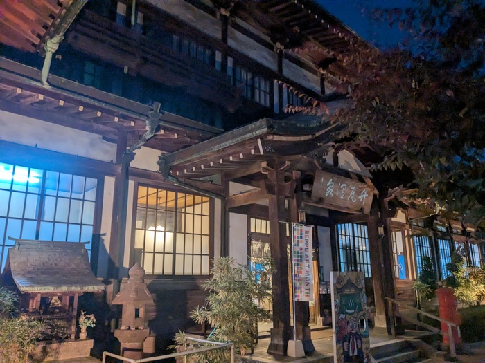 竹瓦温泉
