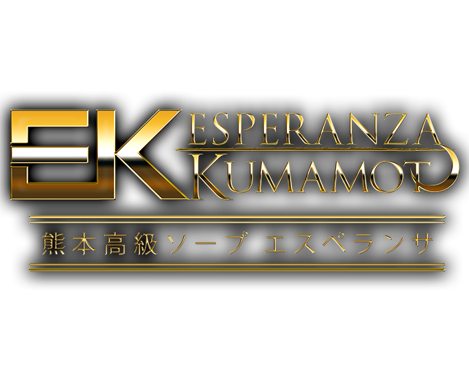 エスペランサ熊本