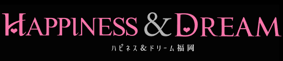 ハピネス&ドリーム福岡
