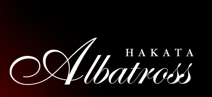 ALBATROSS BLUE LABEL