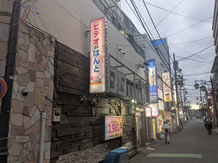 西川口の風俗街