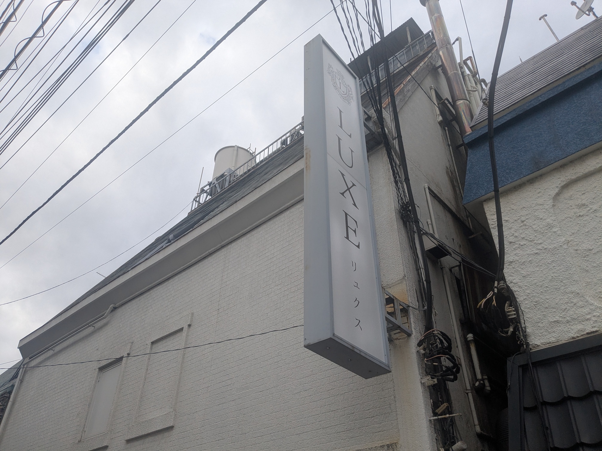 LUXE（リュクス）