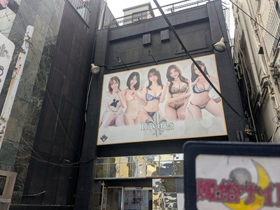 ラヴィリス