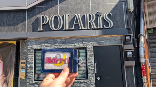 Polaris