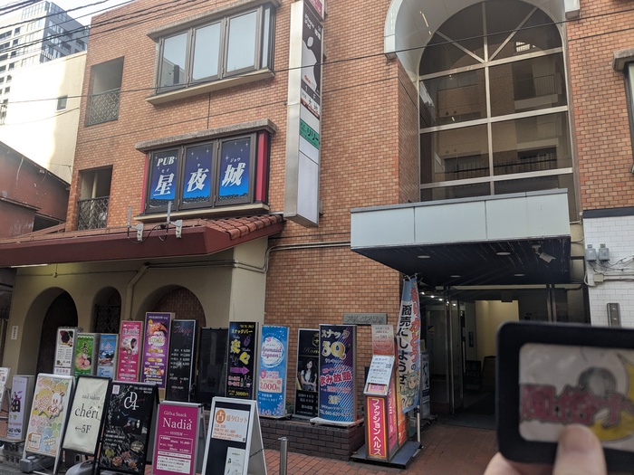 キシミールの外観