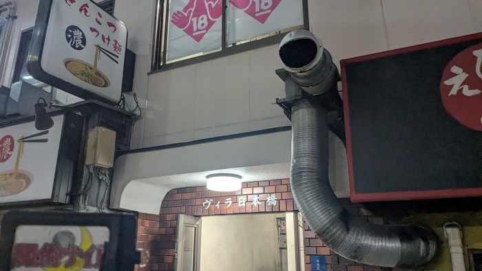 舐めフェチの会の外観