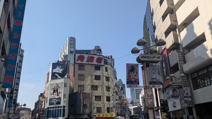 渋谷角海老のビル