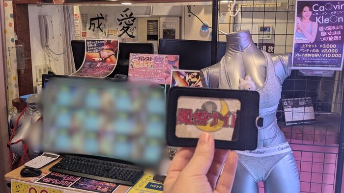ハピネスドリーム福岡の受付
