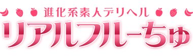 リアルフルーちゅ西船橋