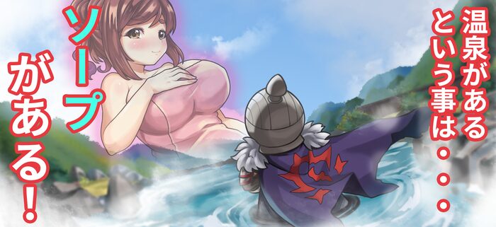 大分の風俗の種類