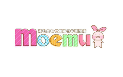 moemu（モエム）
