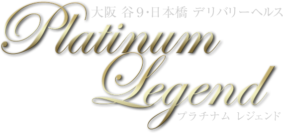 Platinum Legend