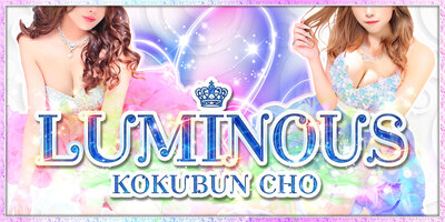 LUMINOUS（ルミナス）