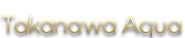 高輪AQUA