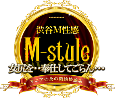 エムスタイル
