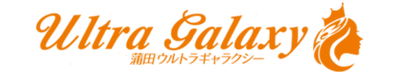 蒲田ウルトラギャラクシー