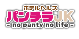 パンチラJK