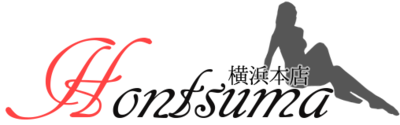 ほんつま 横浜本店