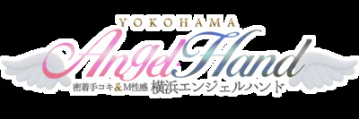 横浜エンジェルハンド