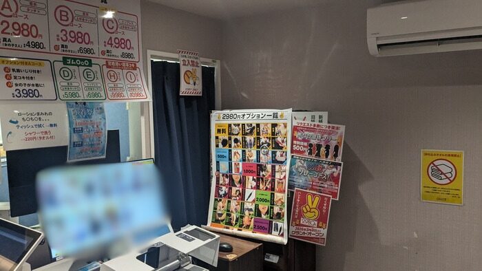 中洲2980円の受付