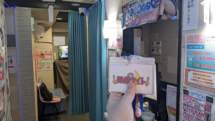ハピネス&ドリームの受付