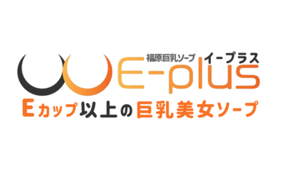 イープラス(E-plus)