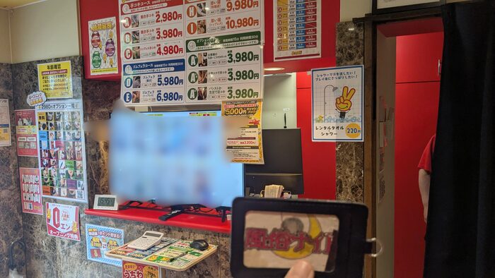 熊本2980円の受付