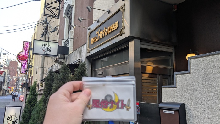 梅田ゴールデン俱楽部の外観