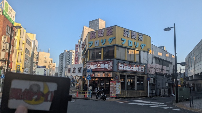 大和の繁華街